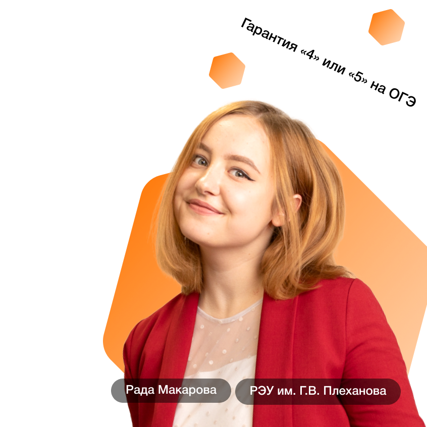 Как преуспеть в тестах по математике - ВПР 2024